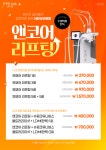 수원역예쁨주의쁨의원