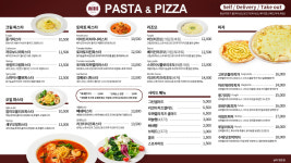 닐리 평촌점