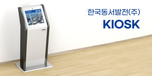 이노박스