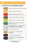 해뜸족욕