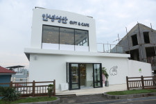 카페안녕성산