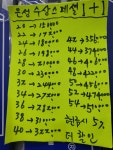 은성 낚시 할인 마트