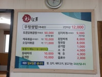 별천지