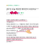 대전에어컨청소 세탁기청소 우렁총각