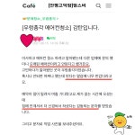 평택에어컨청소 세탁기청소 우렁총각