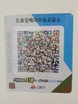 드로잉해피미술교습소