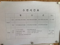 김용제실용태극권/여해당