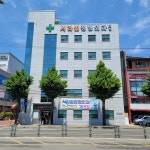 서라벌정형외과의원