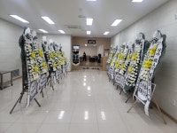 함안시민장례식장