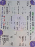 삼환축산