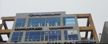 와이플러스건설