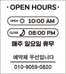 리즈헤어