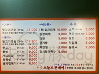 오늘도돈데이 욱수점