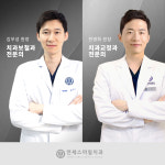 연세스마일치과의원