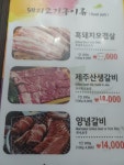 청송가