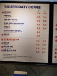 카페 드롭탑
