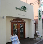 정이네스튜디오