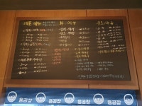 용공장 서창점