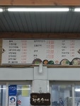 장수순대