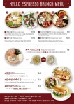 헬로에스프레소 고잔점