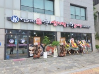 형과아우 누룽지삼계탕&왕갈비탕