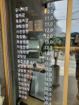 뽕미남 짬뽕