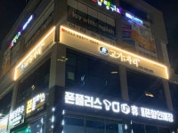 고기자리