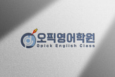 오픽영어학원