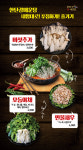 한탄강매운탕 일산본점