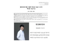 양산밝은안과의원