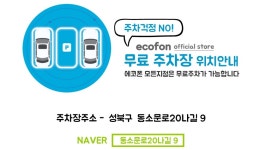 중고폰 사구팔구