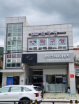 르노코리아부품대리점 보승상사