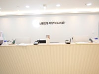 신통방통재활의학과의원