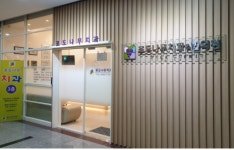 포도나무치과의원