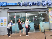 산림조합금융 해운대지점