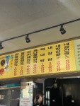 여명양평해장국