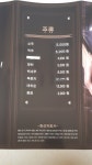 먹보한우 광교엘포트몰점