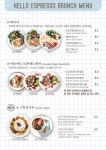 헬로에스프레소 고잔점