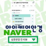 아이케어안경 목포본점