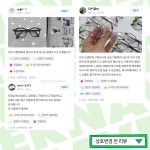 아이케어안경 목포본점