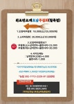 원조반고개호남무침회칠곡