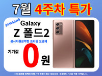 SK텔레콤 장천대리점 신대도깨비점