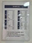 명가세탁