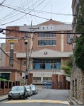 수도여자고등학교
