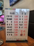 양지촌