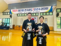오송 김황선 검도관