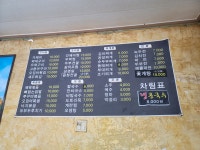 당진식당