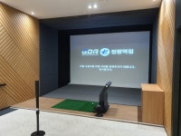 GDR플러스아카데미 프렌즈스크린 정평역점