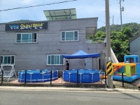 칠천도와라펜션