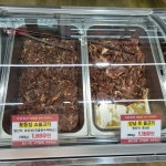 가온축산 야음점